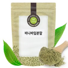 바나바잎 분말 가루 베트남 리뷰후기
