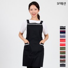 SF패션 가벼운 H형 앞치마 모던한 앞치마