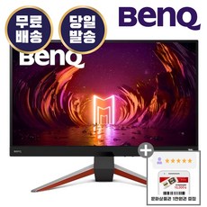벤큐 BenQ 모비우스 EX270QM 27인치 게이밍 모니터 IPS 평면 QHD 240Hz