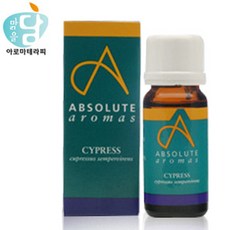 앱솔루트 에센셜오일 사이프러스 / 리뷰후기