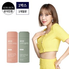 세리박스 세리컷 스타터 듀오 1개월 리뷰후기