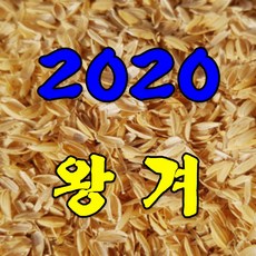 삼정농산 왕겨