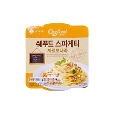 롯데푸드 쉐푸드 까르보나라 스파게티 /이탈리아듀럼밀/간식/간단한저녁식사 리뷰후기