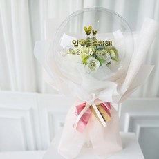 러블리팜 조화 터지지 않는 매직 꽃풍선 꽃다발형 믹스 부쉬 LED 조명 용돈홀더 레터링 시트지 리뷰후기