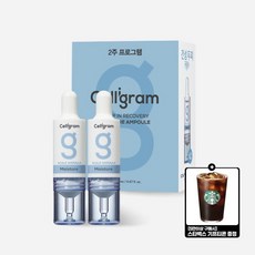 [셀리그램] [5만이상 스타벅스 기프티콘+30%OFF] 스칼프 모이스처 앰플1세트(10ml, 1개