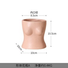 엉덩이 모양 화병 화분 꽃병 인테리어 북유럽 해방타운 윤혜진 윤해진 도자기 유리 대형 빈티지 수경재배 123 리뷰후기