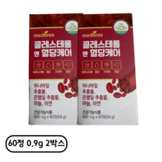 메디트리 콜레스테롤 앤 혈당케어, 1.8g, 300개