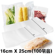 업소용 진공 진공 비닐 압축 진공포장지 리뷰후기
