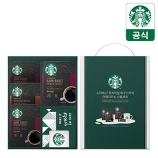 스타벅스 설맞이 프리미엄 파우더 아메리카노 선물세트 다크+다크+미디엄+ 머그 1개