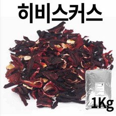 허브차 대용량 1kg 히비스커스