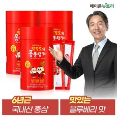 &t;쿠팡특가&t; 박경의 어린이홍삼 홍통령 젤리 리뷰 후기