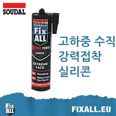 수달 픽스올 실리콘 엑스트림 파워 백색 최대 수직고정 고하중 초강력 접착실리콘 접착제 1개 리뷰후기