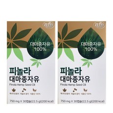 nf 피놀라 대마종자유