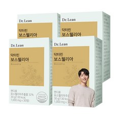 닥터린 보스웰리아 3박스 AKBAKBA 리뷰후기