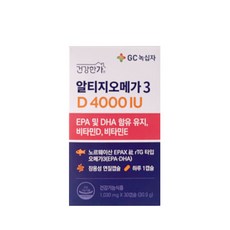 C녹십자 알티지 오메가3 맥스 1박스