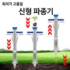 파종기 이삭기 모종 모종기 묘목심기 씨앗파종기