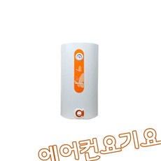 [에어컨요기요] 경동나비엔 15리터~100리터 사무실용 업소용 식당용 카페용 화장실 세면대용 순간저장 전기온수기 설치의뢰 및 택배발송, 설치요청(설치비현장결제), EW-80N(하향)