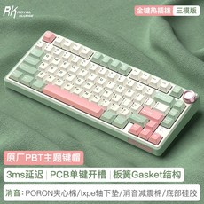 이번주 마지막할인  레이니75 추천상품_레이니75 Rainy75 WOB 알루 축 RGB 가스켓구조 기계식 커스텀, 공식 표준, E. R75라이트브리즈RGB라이트, 스노우 킹 축