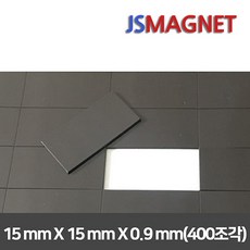 정신마그네트 접착식 조각고무자석 리뷰후기