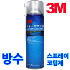 V-tech 브이텍 VT-08 다용도방수코팅제 스프레이