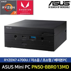 [ASUS] 미니PC PN50-BBR013MD AMD Ryzen7 4700U (베어본) 초소형 미니피씨 /사양선택, 32GB(개봉장착), M.2 250GB, Windows 10 Pro