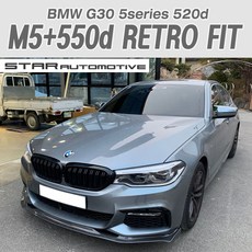 BMW G30 5시리즈 520d M5 550d M 퍼포먼스 교환 장착 리뷰후기