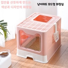 냥이마트 후드형 고양이 화장실 고급형 대형사이즈 냄세없는 고양이 화장실 리뷰후기