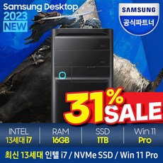 삼성 데스크탑5 DM500 12세대 i7 + Win11 Pro 포함 / 12세대 i7, 램16GB + SSD 1TB, Windows11 Pro, DM500TCZ i7 -J