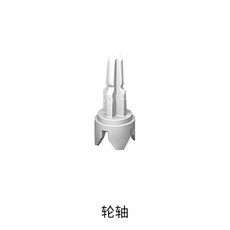 브레짜 깔때기 부품 신형 호환 커버 교체용 여분 포뮬러, 차축