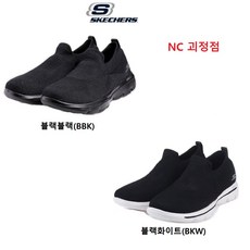 스케쳐스 NC괴정점 너무 가볍고 편한 워킹화 고워크 에볼루션 울트라 SP0WW22Y221/SP0WW22Y222
