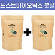 포스트 퍼스트 신 프로 프리 바이오 틱스 스틱 텍스 백억 유산균 프린 프로린 락토바실러스 람노서스 리뷰 후기