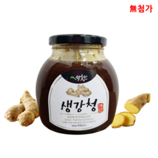 약초인 무첨가 순수 생강청 증)샘플