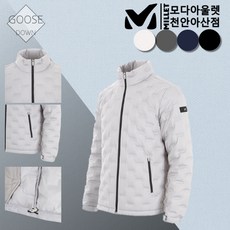 밀레 밀레 아웃도어 단독상품 남성 투안 경량 구스 다운 거위털 패딩 점퍼