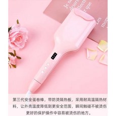 로로포레 3단 여신머리 물결 웨이브 펌 고데기 긴머리 굵은웨이브 볼륨 스타일링
