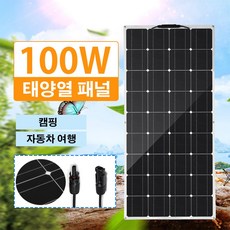 INSMA 100w 18v 1180x540x 태양 전지판 리뷰후기