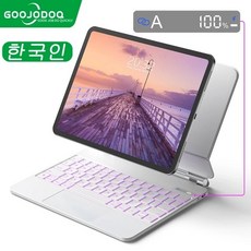 구조독 아이패드 매직키보드 4세대 A1895pro 아이패드키보드 무선키보드 한글자판 키보드케이스 화이트, 화이트-한글자판