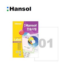 한솔 라벨지 HL4101 우편라벨지 리뷰후기