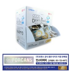 포켄스 덴티페어리 베트 껌 리뷰후기