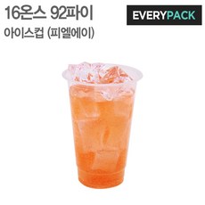 에브리 16온스 아이스컵 리뷰후기