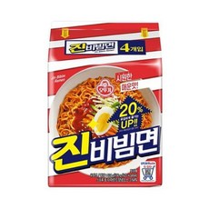 오뚜기 진비빔면 리뷰후기