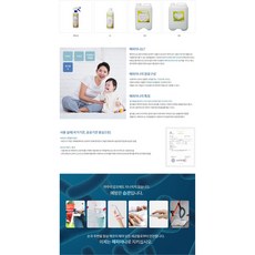 무알콜 해피아나 세정제 소독액세정액소독제