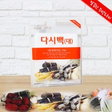 다시백 깔끔한 주부를 위한 주방 도우미 대 18매 지퍼 리뷰후기