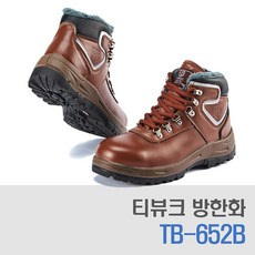 티뷰크 방한화 안전화 TB-652B 작업화 방한안전화 리뷰후기
