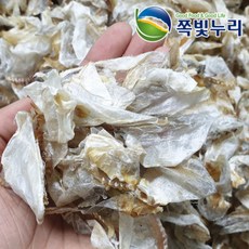 쥐포껍질 국산 쥐포 쥐치 쥐포껍데기 쫄깃하고 맛있는 반찬용 쪽빛누리
