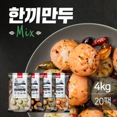 맛있닭 닭가슴살 한끼만두 혼합