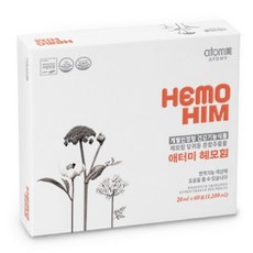 애터미 헤모힘 영양제 리뷰후기
