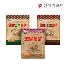 올반 옛날통닭 6마리 리뷰후기