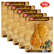 하림