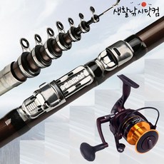 상세설명참조 서프 원투 낚시대 카고 방파제 선상 민물 바다