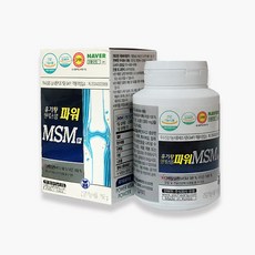 유황닷컴 파워MSM 분말 식이유황 엠에스엠 관절연골 영양제 리뷰후기